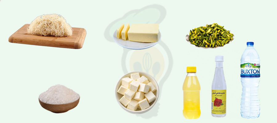 مواد لازم برای تهیه کنافه