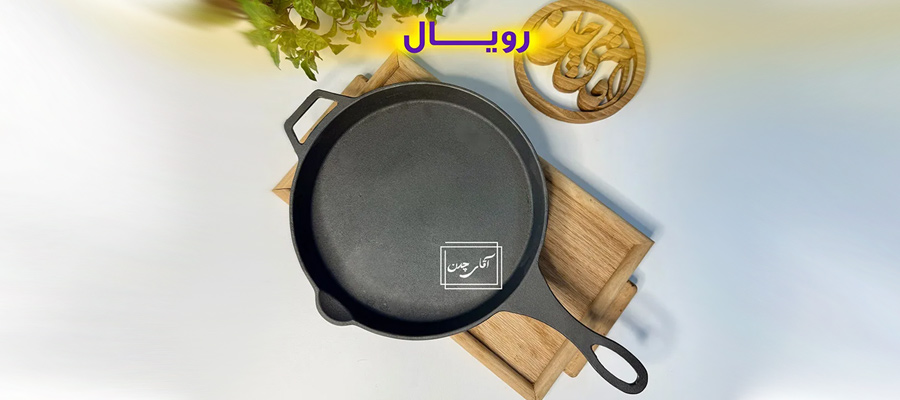 خرید چدن اصل در ایران